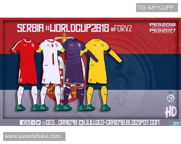 塞尔维亚与俄罗斯足球对决深度分析及战术解读